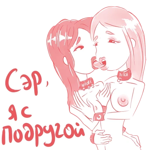 Наліпка