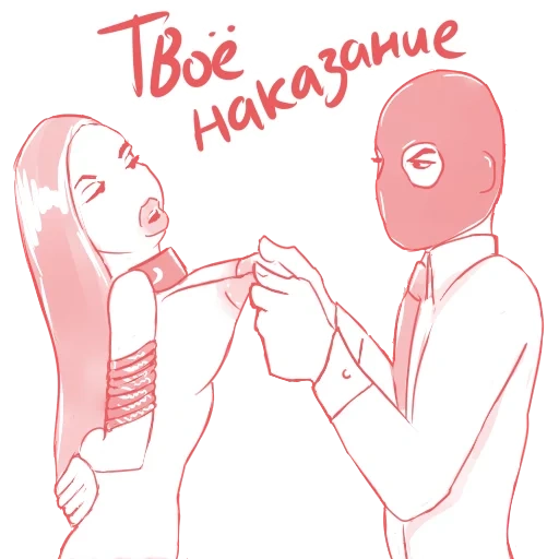 Наліпка
